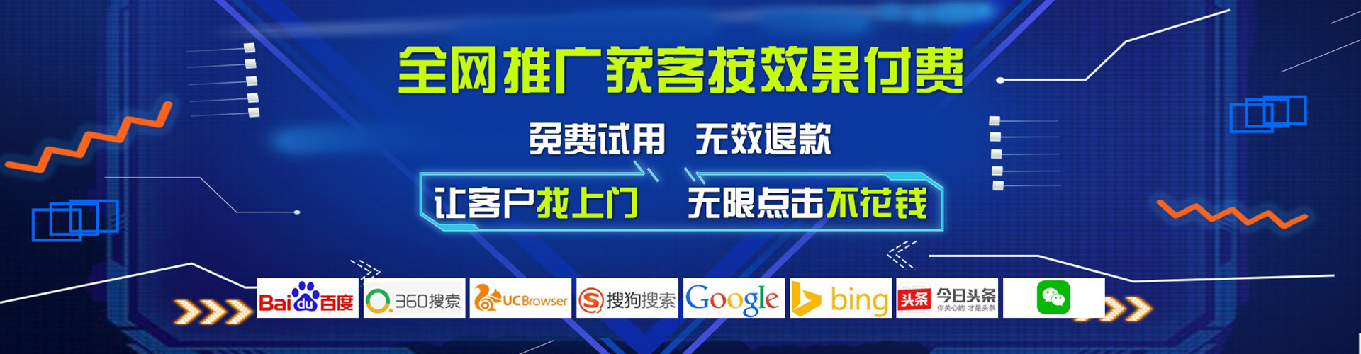 林甸百度平台推广