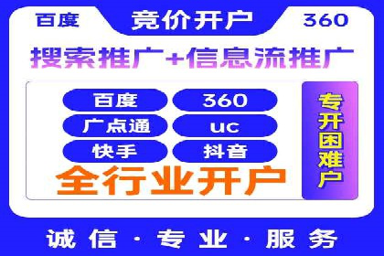 某公司通过SEM托管实现竞价推广的飞跃